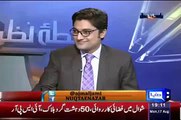 Mujeeb ur Rehman Criticise Iftikhar Chaudhry And Praising Jawad S Khuawaja To Reject Protocol