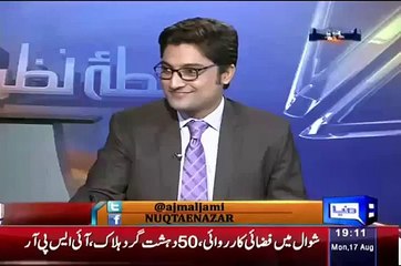 Mujeeb ur Rehman Criticise Iftikhar Chaudhry And Praising Jawad S Khuawaja To Reject Protocol