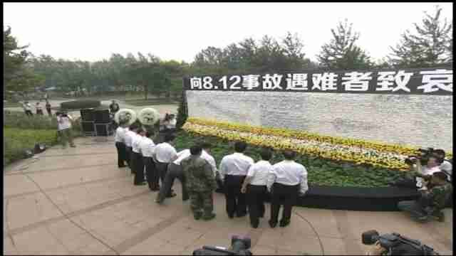 China pays tribute to Tianjin explosion victims