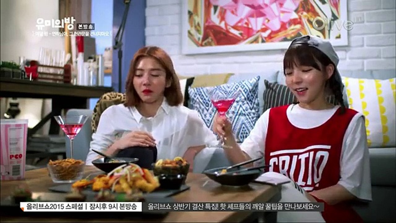 Yumis room ep 8raw
