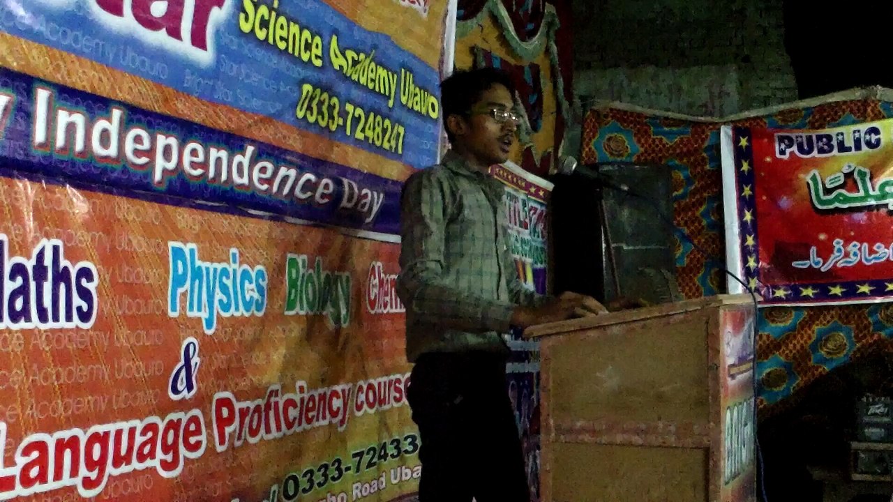 bright star s academy ubauro english speech by abdul wajid