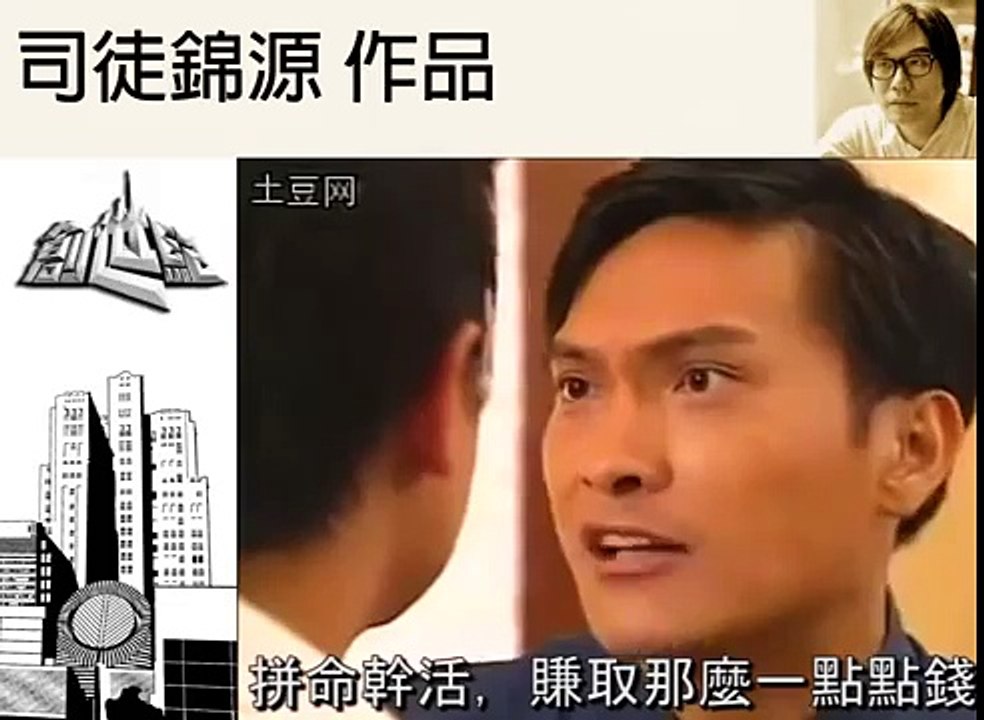 創世紀：許文彪金句（司徒錦源作品）