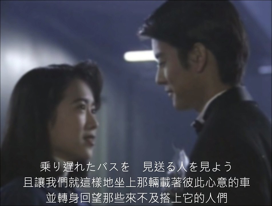 Chage & Aska - めぐり逢い　恰克與飛鳥 - 邂逅 (中文&日文歌詞) 東京仙履奇緣