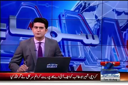Another CCTV Footage of Firing Attack on MQMs Rashid Godil