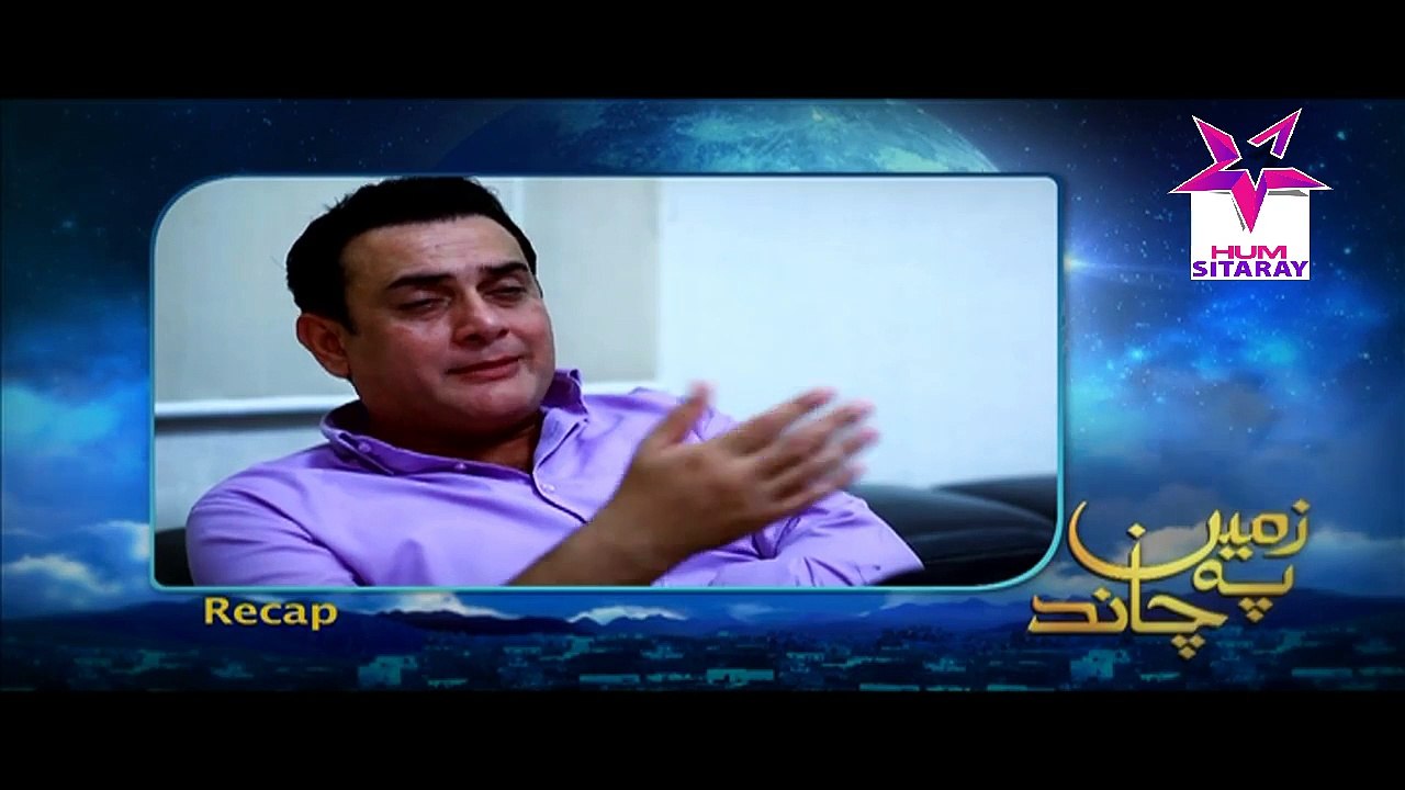 Zameen Pe Chand Episode 81 Full