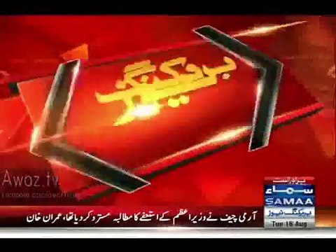 My demand of Nawaz Sharif's resignation was rejected by Raheel Sharif , i didn't meet Zahir ul islam during sit-in - Imran Khan