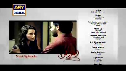 Aitraz Episode 3 Promo