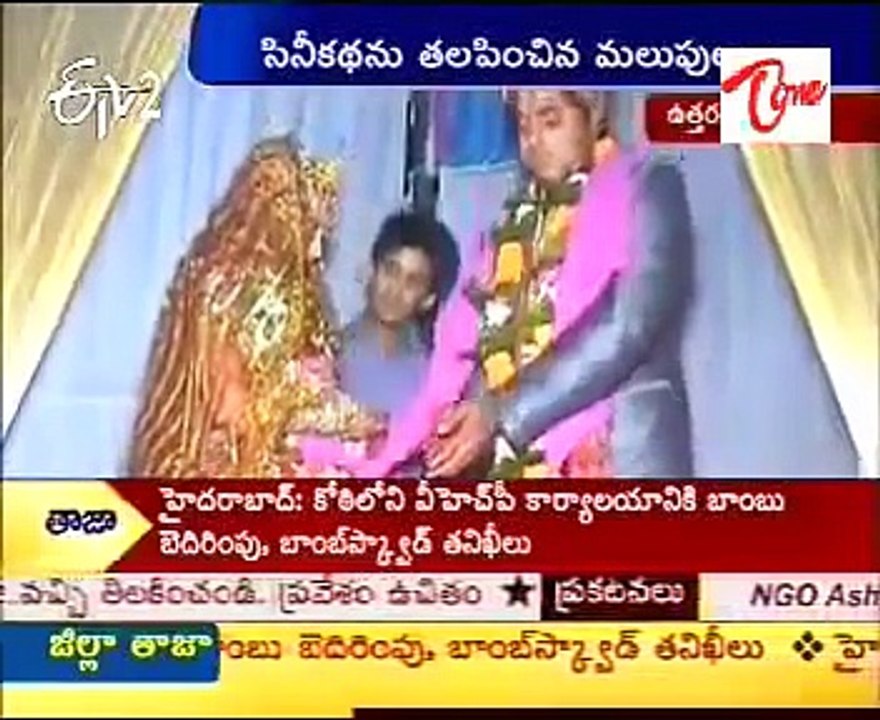 husband and wife turns to brother and sister- the reality of india