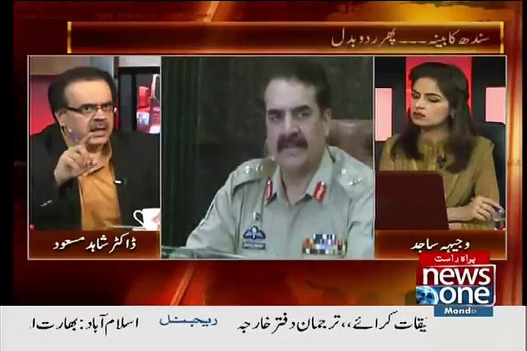 Its not possible to record DG ISI Phone call, Says Senior IB Officer