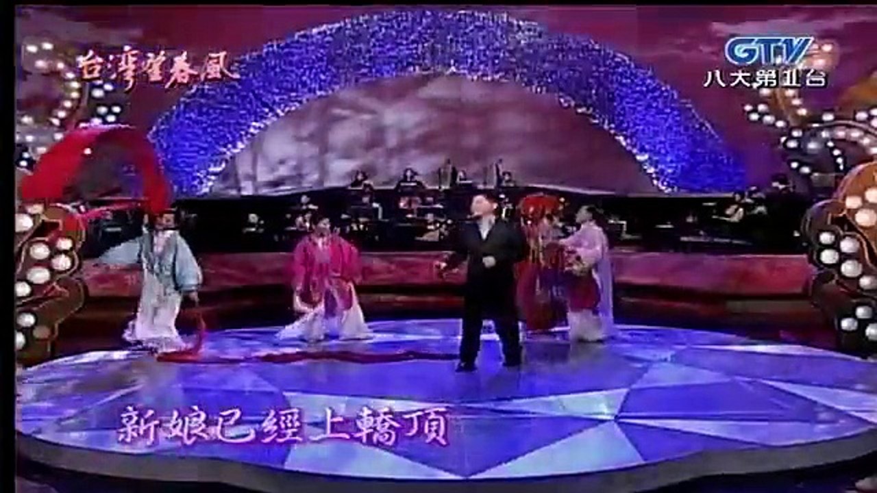 葉啟田-內山姑娘要出嫁+時也命也運也