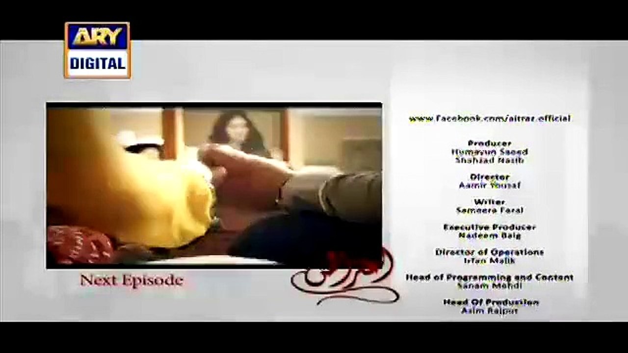 Aitraz Episode 3 Promo