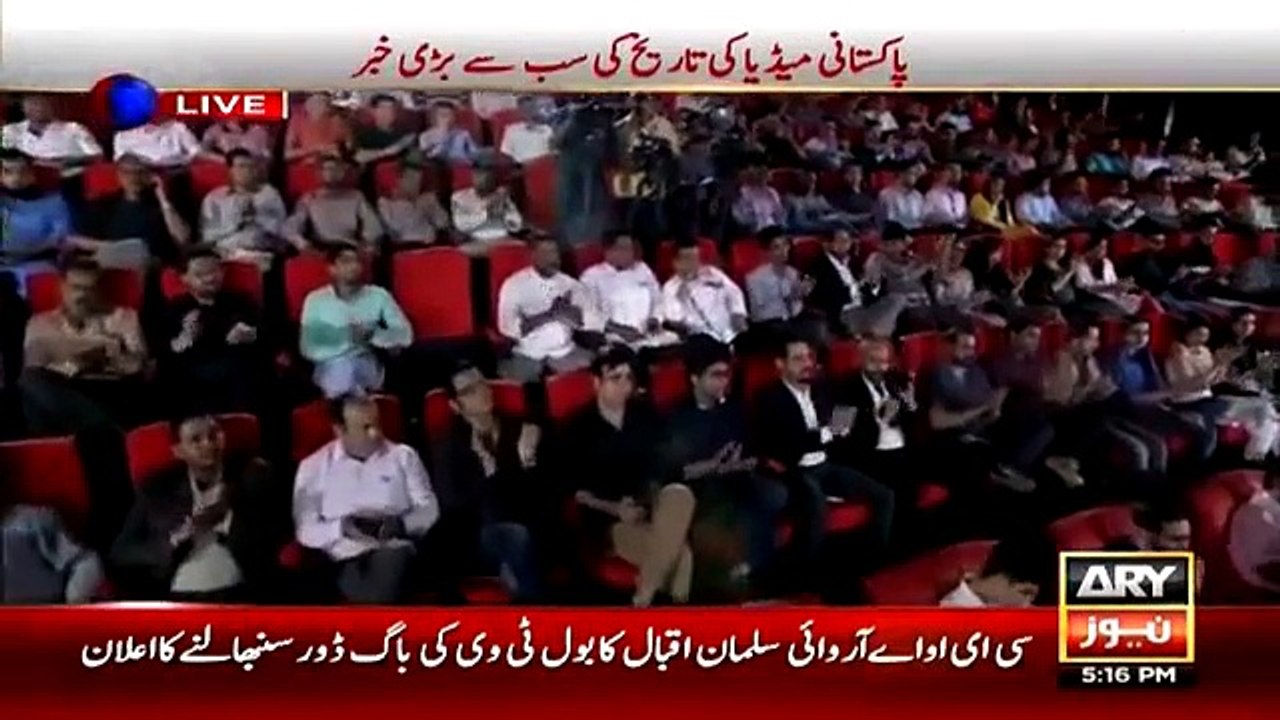 ARY Network CEO Salman Iqbal Excellent Speech at Bol Auditorium