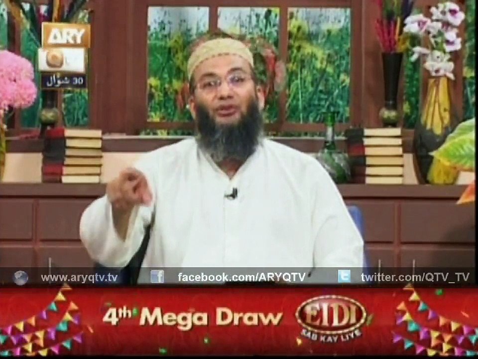 KHASAIS-E-MOMINEEN 16 Aug 2015