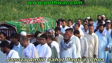 Janaza Amjid Sahot