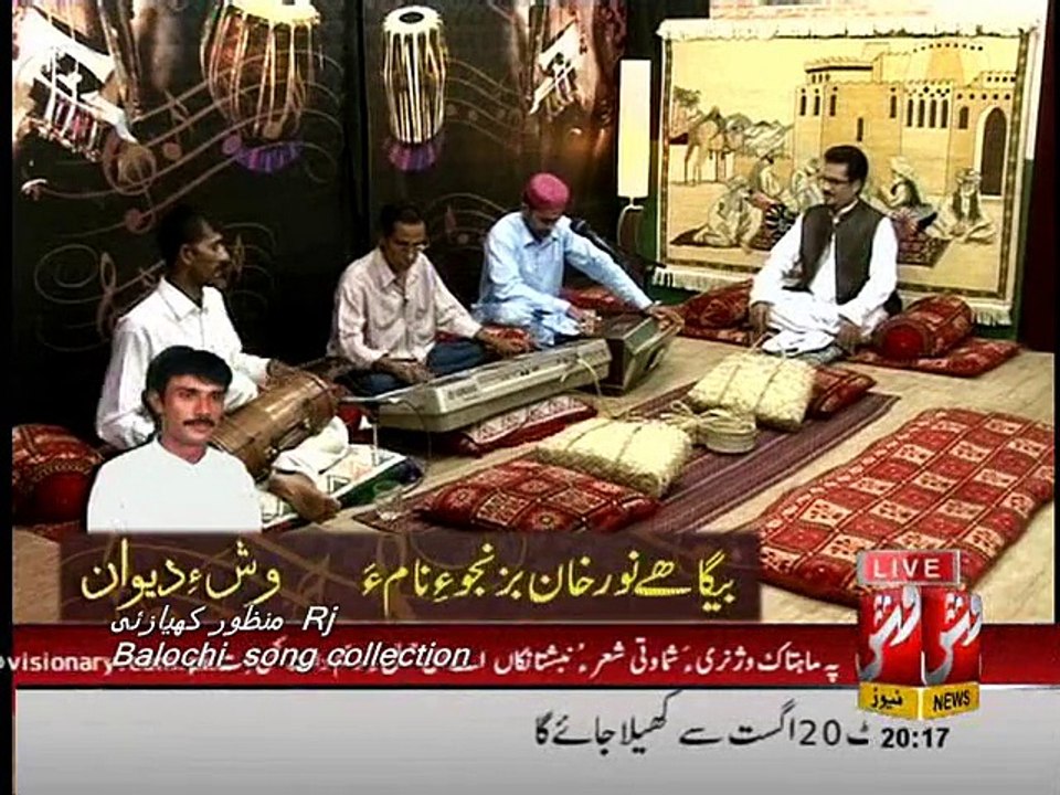 Rj Manzoor kiazai Balochi song Collection
