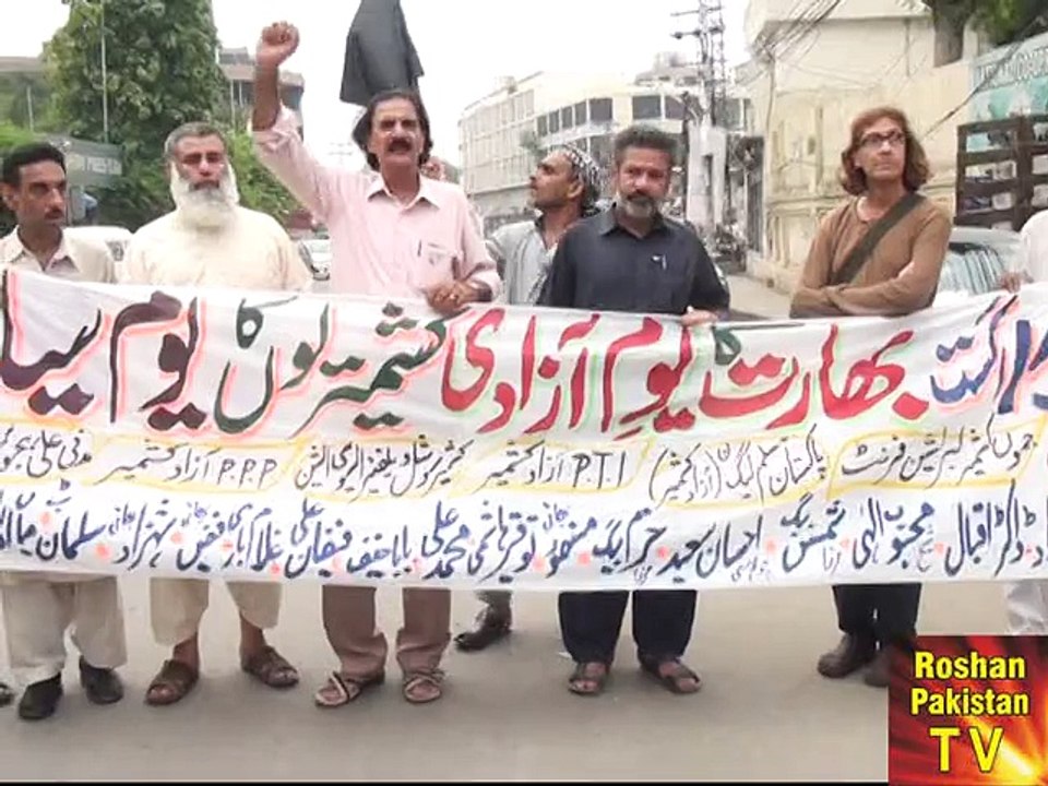 Kashmiries Protest Against India on 14 August Black Day