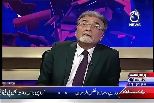 Nursat Javed Respones Election NA 19