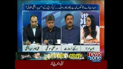 10pm with Nadia Mirza, 18-August-2015