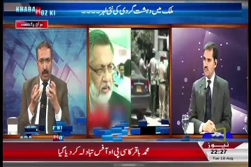 Khabar Roze Ki (Kiya Deshatgard Phir Sar Uthane Lage??) – 18th August 2015