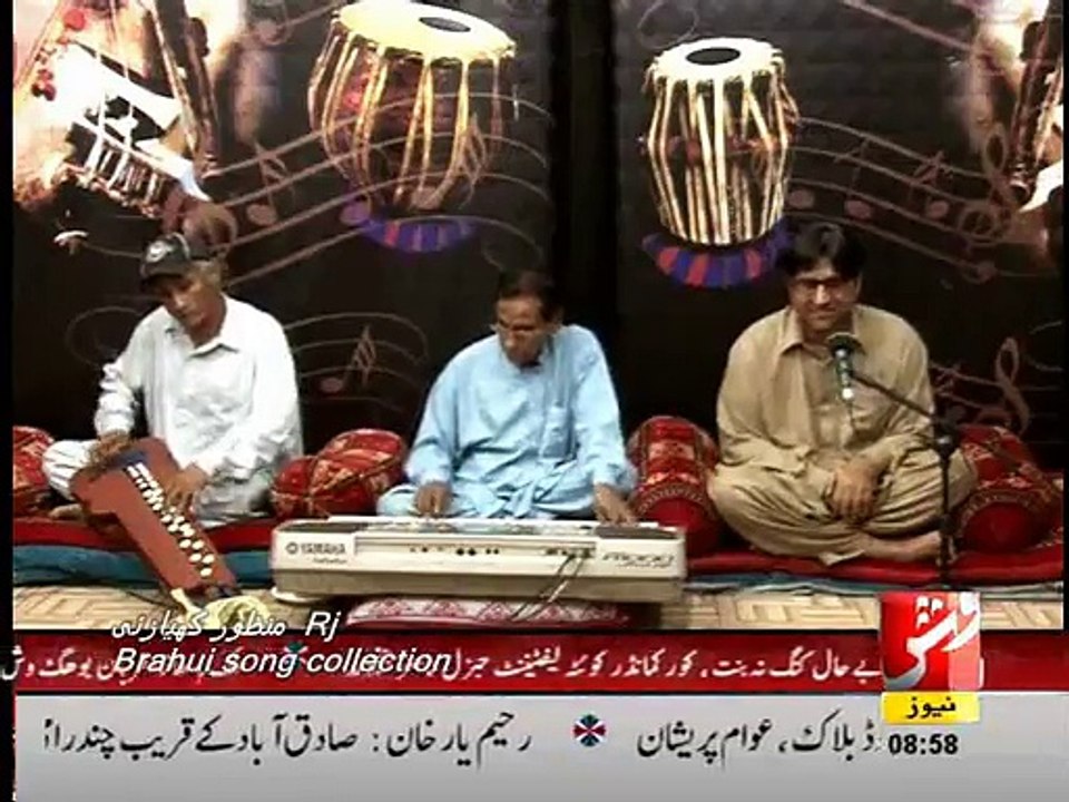 Balochi song collection by Rj Manzoor Kiazai