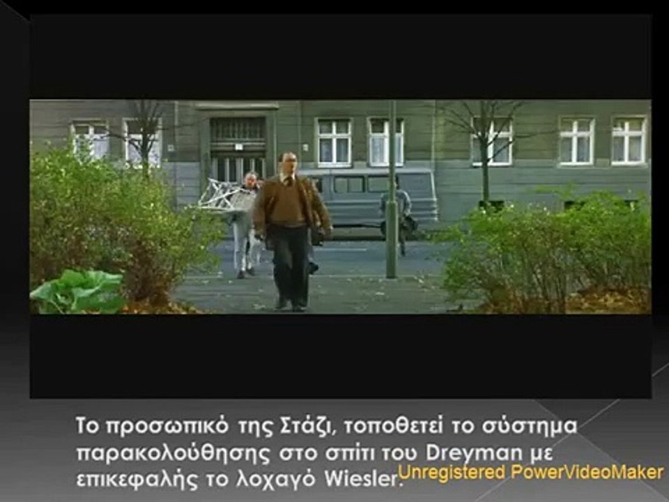 THE LIVES OF OTHERS (1st part)