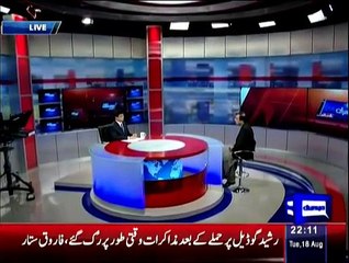 Dunya Kamran Khan Kay Sath (Part -2) - 18th August 2015