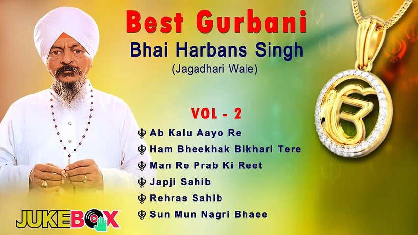Non Stop Best Shabad Gurbani by Bhai Harbans Singh Ji (Jagadhari Wale) | Jukebox Vol -02