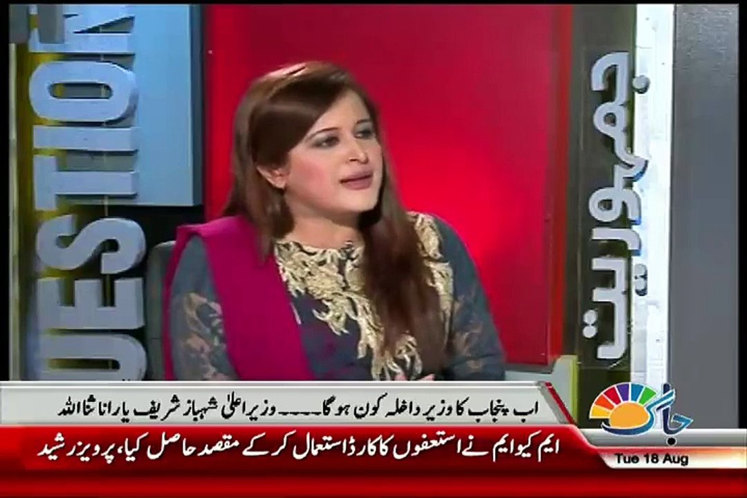 Parviz Rashid Response On Mushahid Ullah Statement Against Army