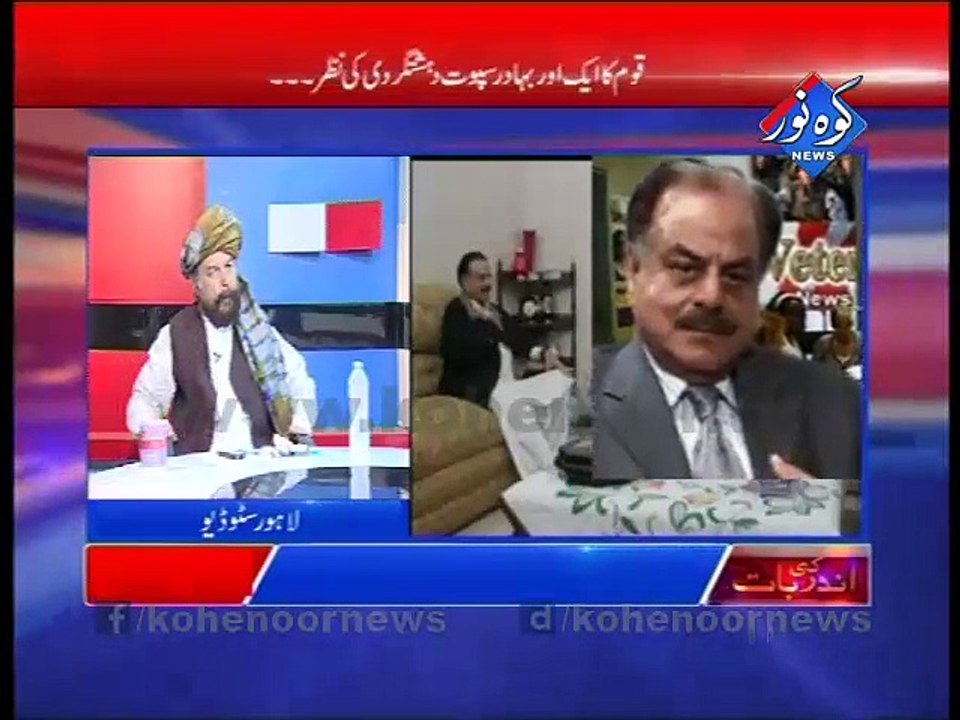Ander Ki Baat 17-08-2015
