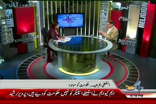 Pervez Rasheed Shared A Light Moment He Spend With Rasheed Godial In Plane