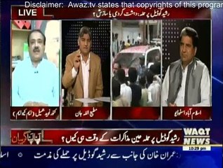 Apna Apna Gareban - 18th August 2015