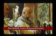 Hazrat Yousuf (A.S) Episode 13 | حضرت یوسف ع | Payam