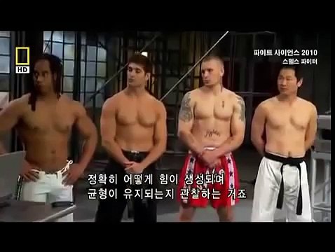 What is the faster and stronger kick between Muay Thai, Kick Boxing, Karate, and Taekwondo?