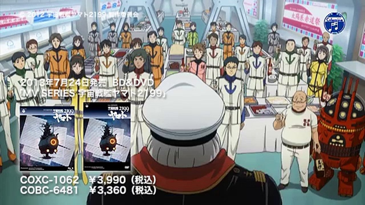 BD/DVD「MV SERIES(ミュージックビデオ シリーズ)宇宙戦艦ヤマト2199」サンプル映像(2)