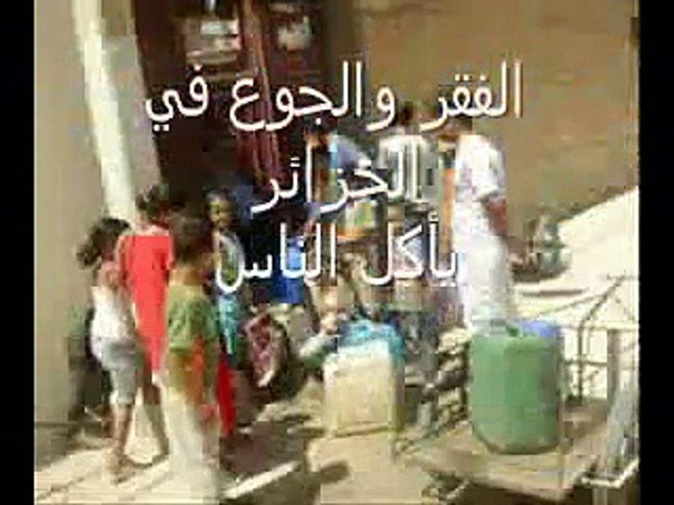 LE COURAGE 27 la misere en algerie