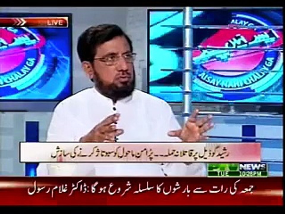 AISAY NAHI CHALAY GA 18-08-2015