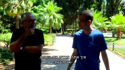 הפנים האמיתייות של יהודה לצפיה