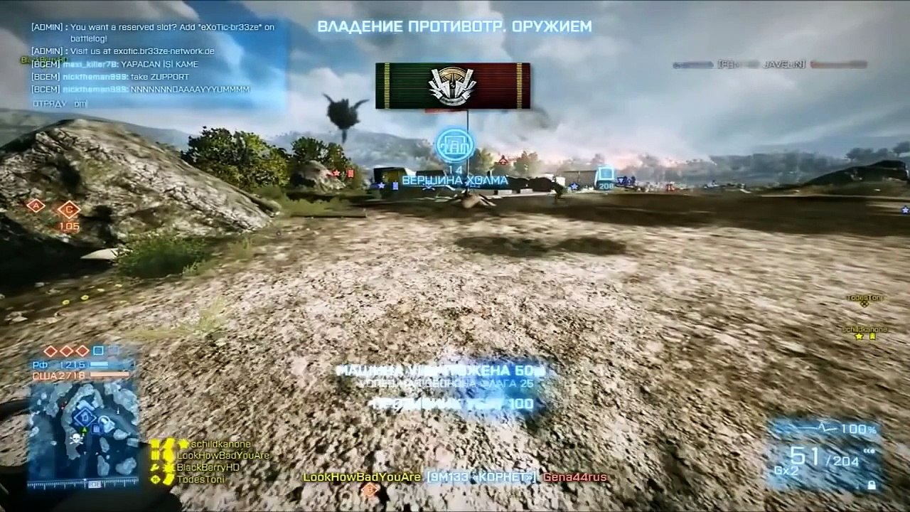 Accidental Win! - Bonerific!