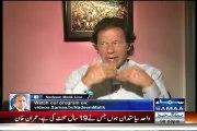 Imran Khan Lashes Replies to PMLN and those who think ISI was behind Dharna