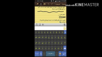 شرح كيفية عمل حساب kik بالتفصيل