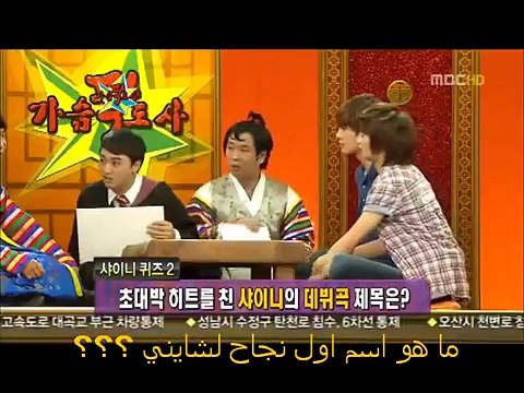 SHINee Onew and Minho on Gagshow GagYa arb SUb