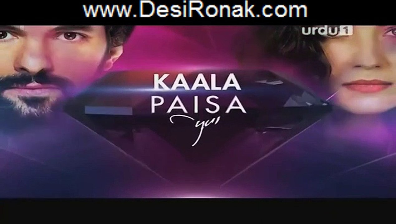 Kaala Paisa Pyaar Episode 12 HQ Part 2