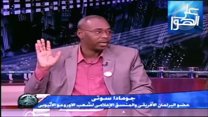 Oromo Representation on Egyptian TV 🇪🇬