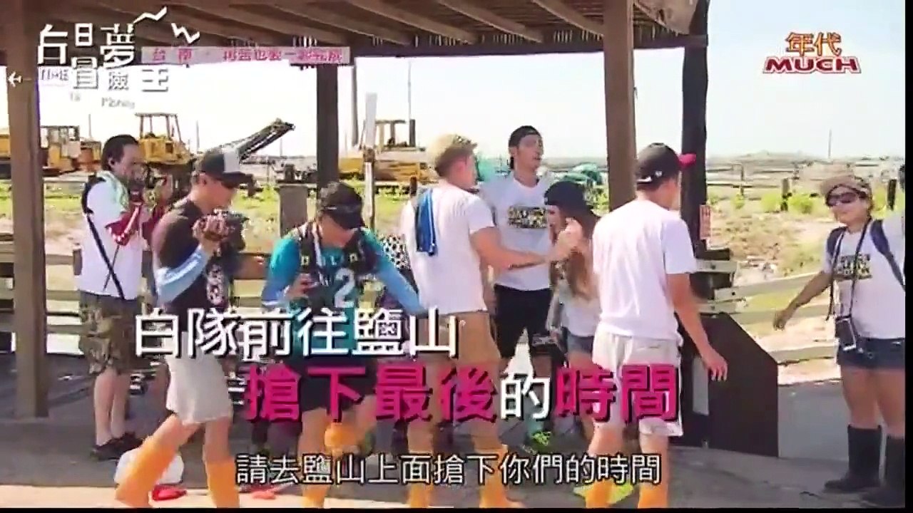 白日夢冒險王-20150806