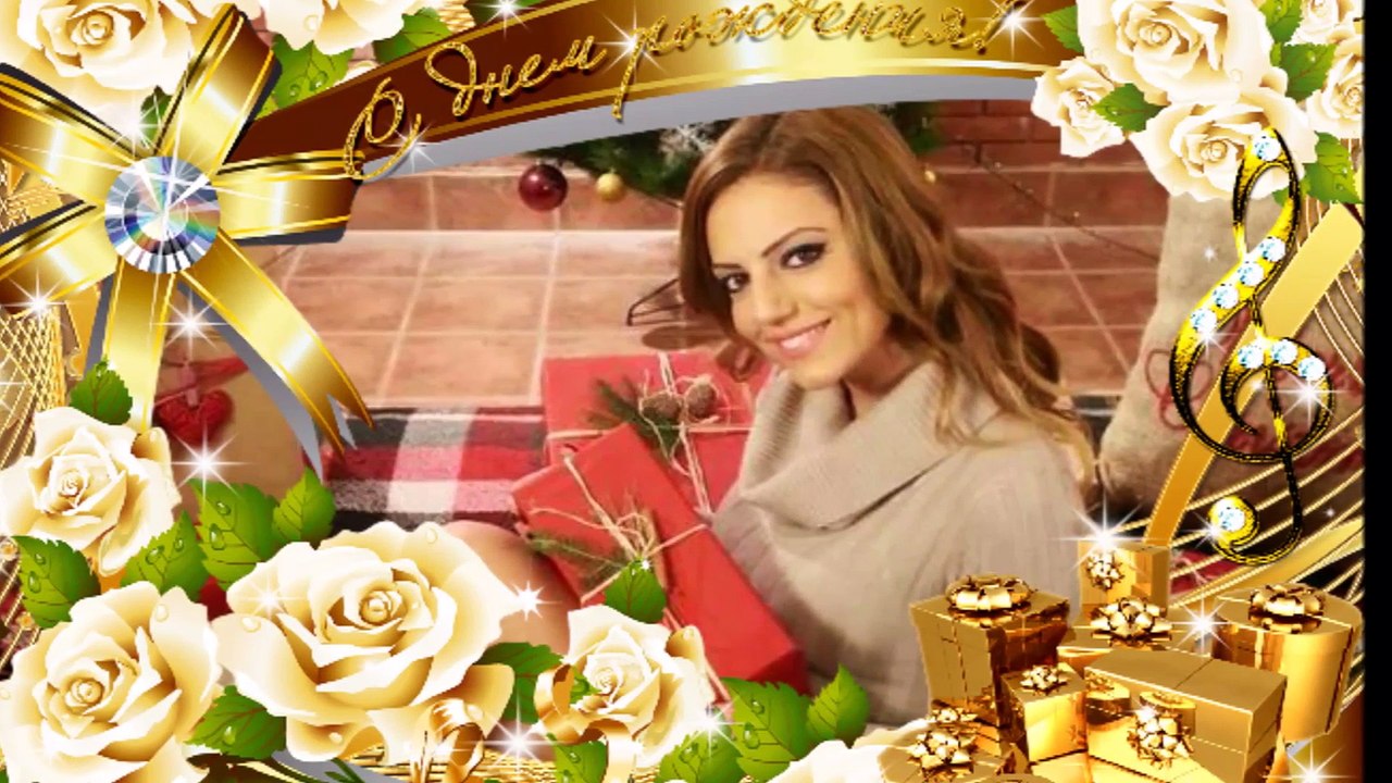 Tebi za Rodjendan Princezo