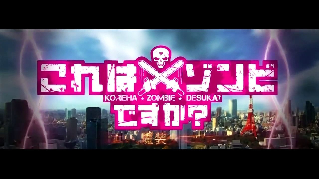 これはゾンビですか？（フル・魔・カ・セ・テ Tonight）AMV 1280x720
