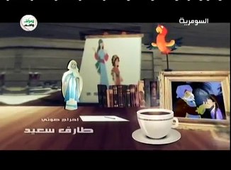 قصص النساء في القرآن : الحلقة 21 - زوجة  أيوب (ج.1)