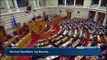 #GRECIA - Il discorso della nuova Presidente del Parlamento - IT sub