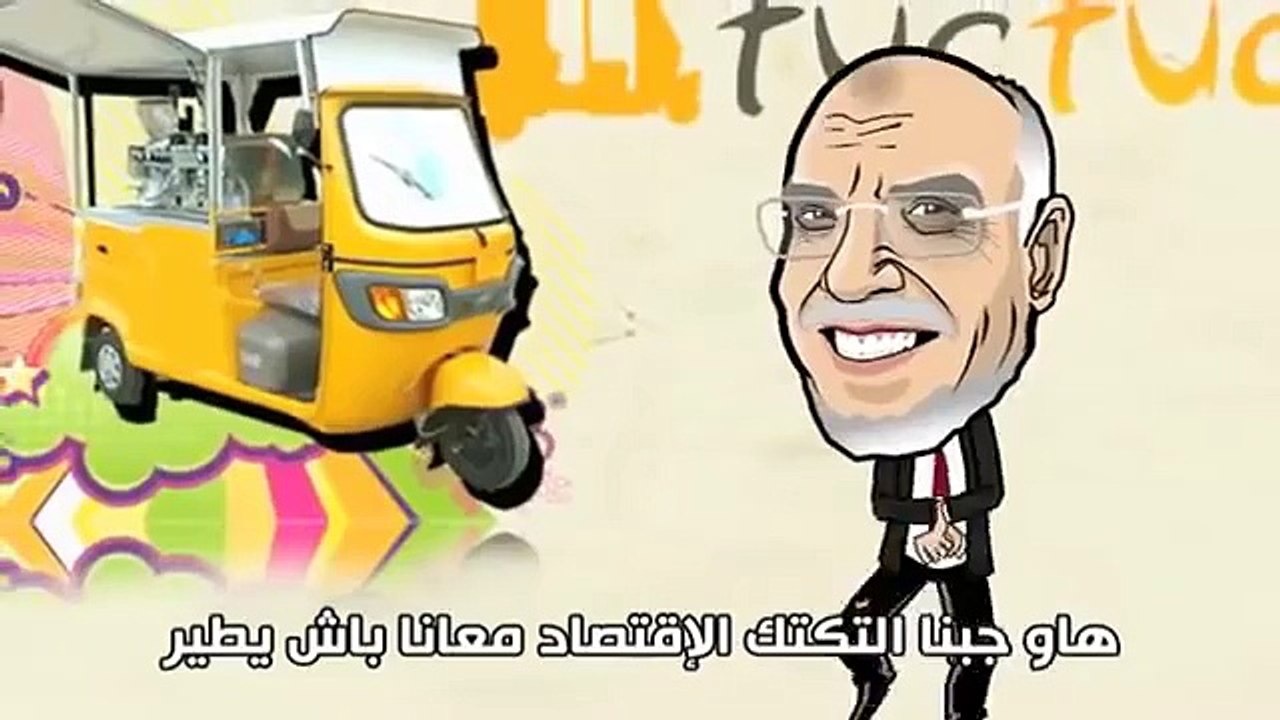 khobza style : parodie Gangnam style en tunisien