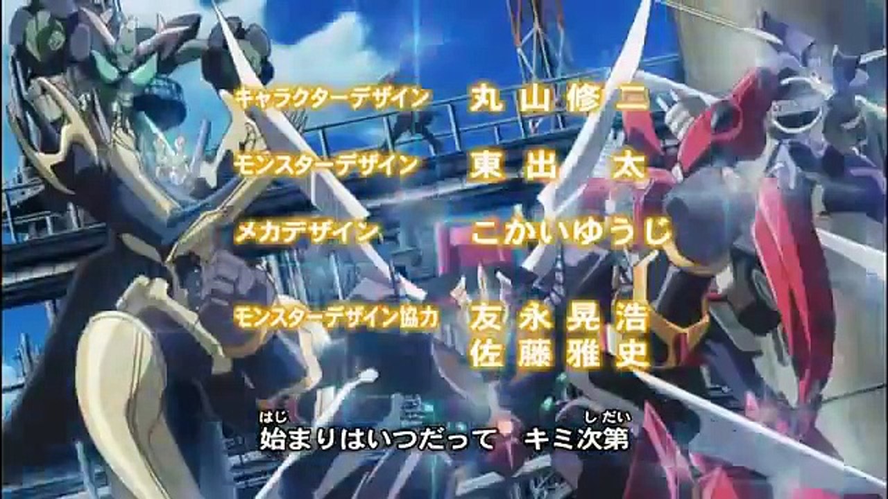 Sepecial yugioh 5D's opening